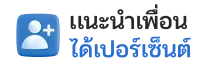 ufabet11k แนะนำเพื่อน
