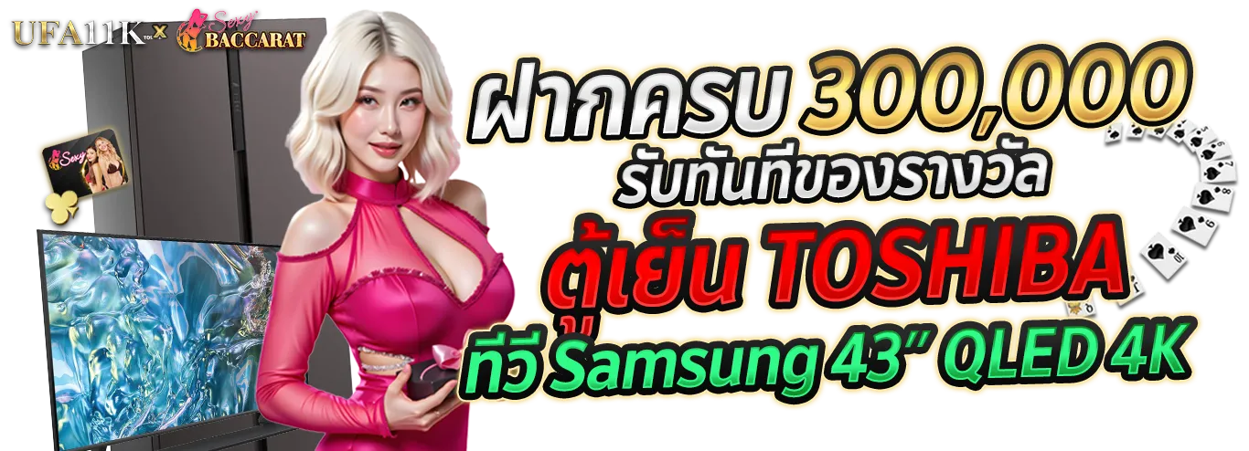 ufabet11k เข้าสู่ระบบ